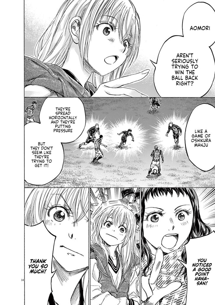 Ao Ashi, Chapter 224 image 15